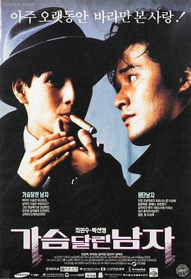 欧美经典文艺电影